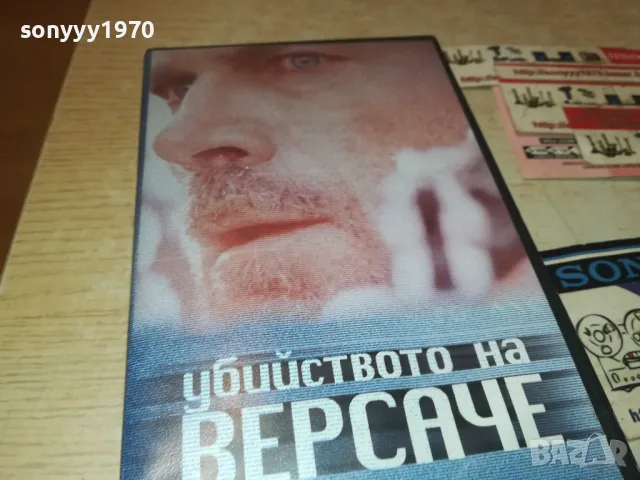 УБИЙСТВОТО НА ВЕРСАЧЕ-VHS VIDEO ORIGINAL TAPE 1808241035, снимка 6 - Други жанрове - 46942146