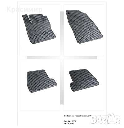 Гумени стелки за Ford Focus 2010-2018г, снимка 2 - Аксесоари и консумативи - 52811355