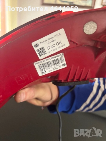 Ляв стоп Porsche Macan , снимка 5 - Части - 52351634