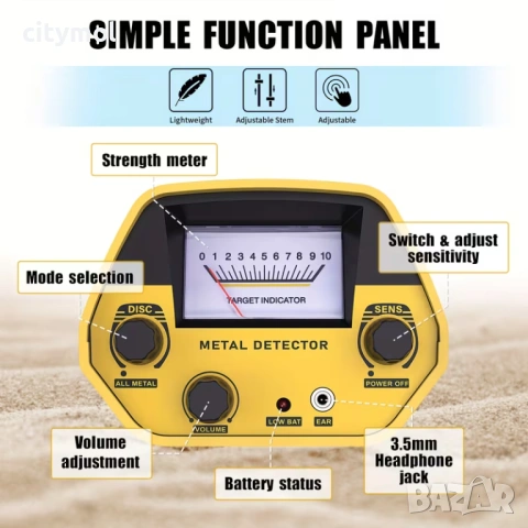 Металотърсач GTX-4080, за злато и други метали с подобрена антена, високопрецизен, снимка 5 - Друга електроника - 53869951