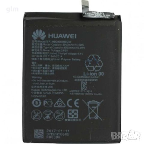 НОВИ!! Батерия за Huawei Mate 9, Mate 9 Pro, Honor 10 Lite, HB396689ECW 