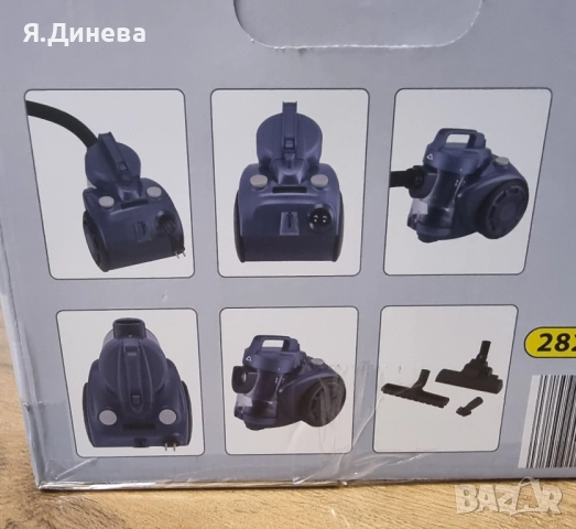 Прахосмукачка Ambiano 850w , снимка 5 - Прахосмукачки - 52177872
