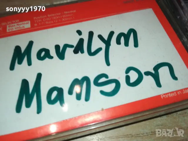 MARILYN MANSON TAPE TDK COPY 0601251207, снимка 18 - Аудио касети - 48568359