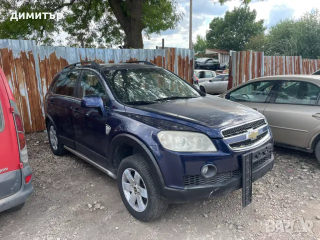 chevrolet captiva 2.0 vcdi 4x4 на части шевролет каптива 2.0 вцди , снимка 2 - Автомобили и джипове - 46911159