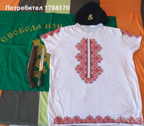 Бъди в тон с 3 ти март , бъди Българин, снимка 3 - Подаръци за мъже - 53622922