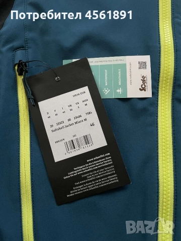 Мъжко Ски яке Schöffel , снимка 6 - Якета - 51857292
