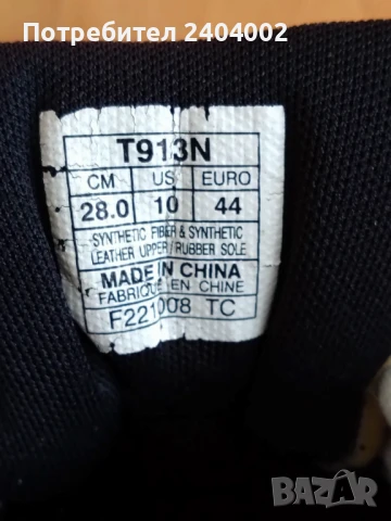 Мъжки маратонки ASICS Trainer Duomax №44,стелка 29см, снимка 11 - Маратонки - 51234855