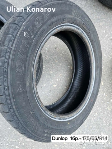 Лятна гума Dunlop 175/65/R14, снимка 4 - Гуми и джанти - 53837070