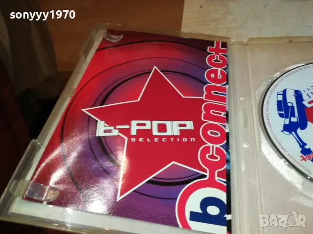 B-POP SELECTION DVD 2812241958, снимка 5 - DVD дискове - 48483383