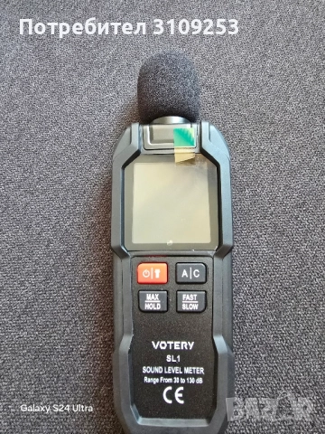 Дигитален Шумомер, снимка 1