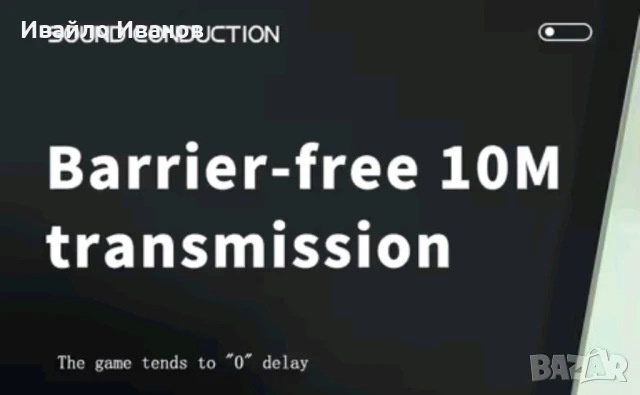 Bone Condition Bluetooth слушалки, снимка 7 - Bluetooth слушалки - 51078996