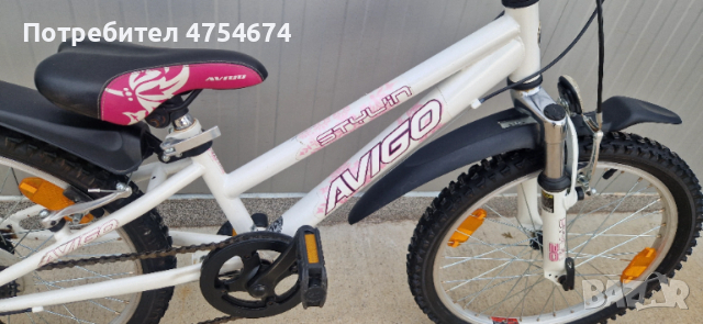 Велосипед Avigo колело 20", снимка 4 - Велосипеди - 53765304