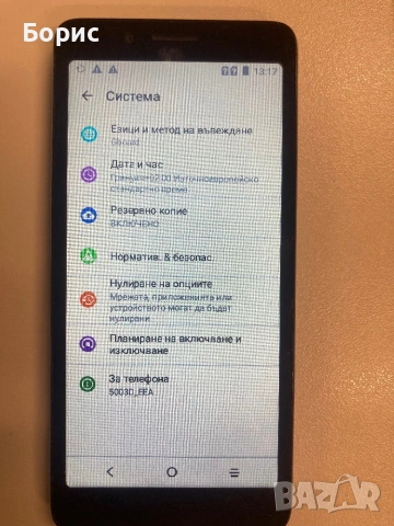 Alcatel 1C(2019), отличен, снимка 5 - Alcatel - 53377192
