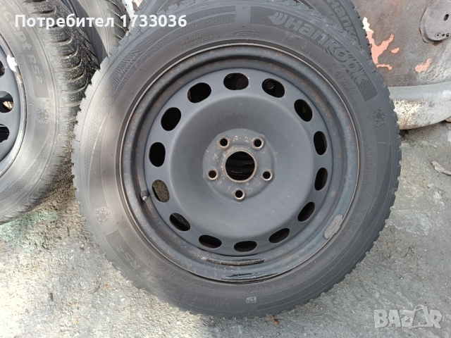 Зимни гуми плюс джанти. Vw, снимка 2 - Гуми и джанти - 52509825