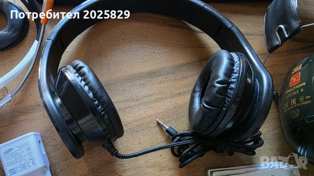 Слушалки 