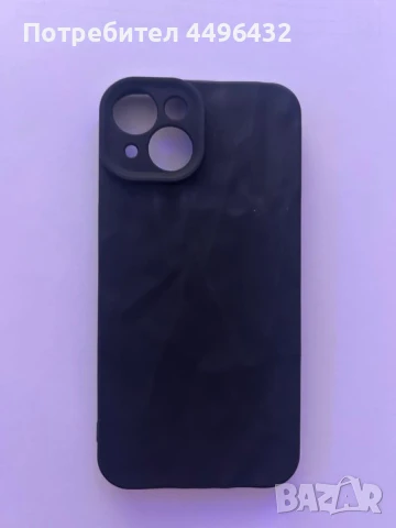 Калъфи за Phone 14, снимка 3 - Други - 50589661