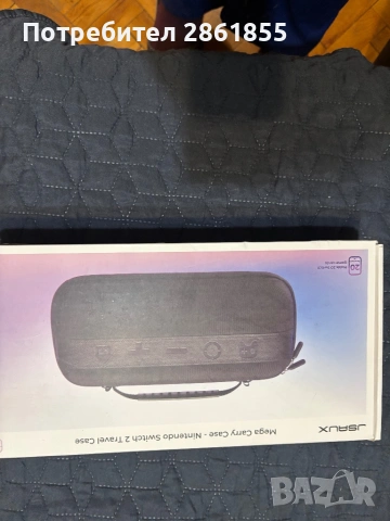 Чантичка за Nintendo Switch 2