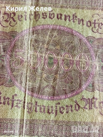 Райх банкнота 50 000 марки1922г. Германия уникат за КОЛЕКЦИОНЕРИ 53179, снимка 8 - Нумизматика и бонистика - 53196913