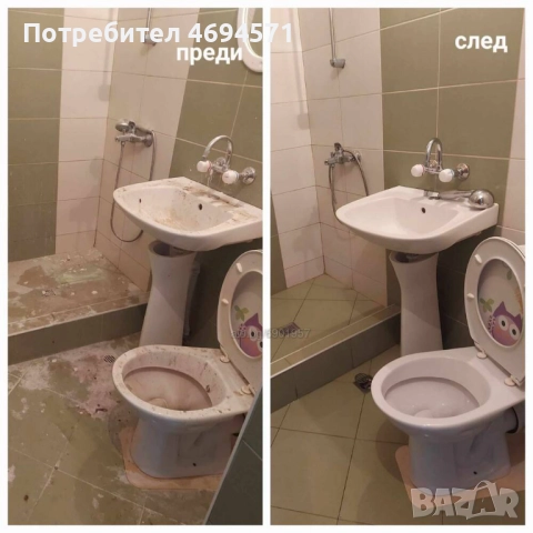 Професионално почистване , снимка 3 - Други почистващи услуги - 52946186