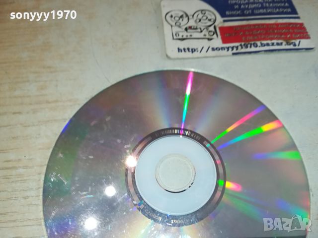ФЛАМЕНКОТО ЦД 2404241306, снимка 9 - CD дискове - 45431245