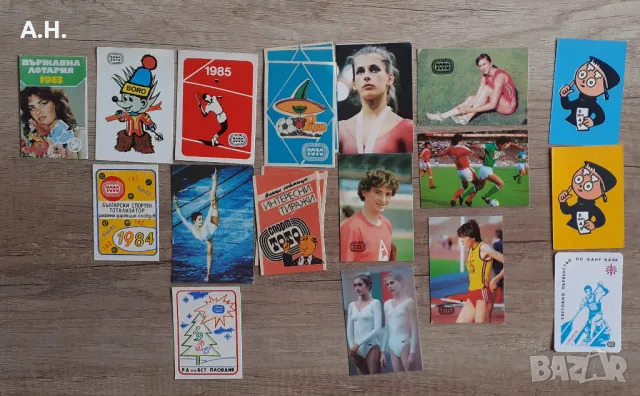  Спорт Тото Календари 1974-1990 Колекционерски