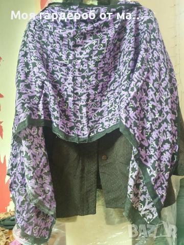 Шал LV лилав