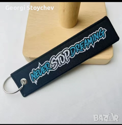 Ключодържател 