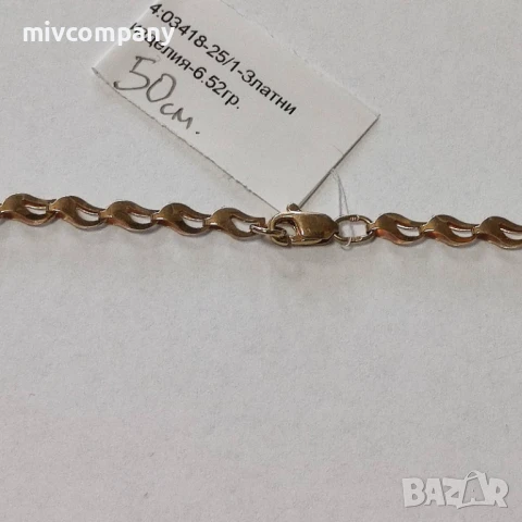 Златен Синджир 6.1гр. 45см., снимка 3 - Колиета, медальони, синджири - 51252915