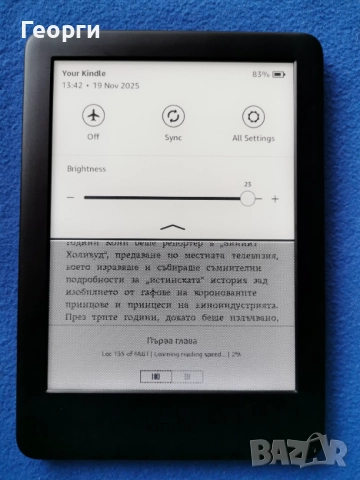 Kindle 10 Generation с подсветка, снимка 6 - Електронни четци - 52470604