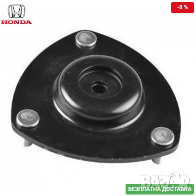 Тампон макферсон преден десен 51920S7A024 51920-S7A-024 Honda