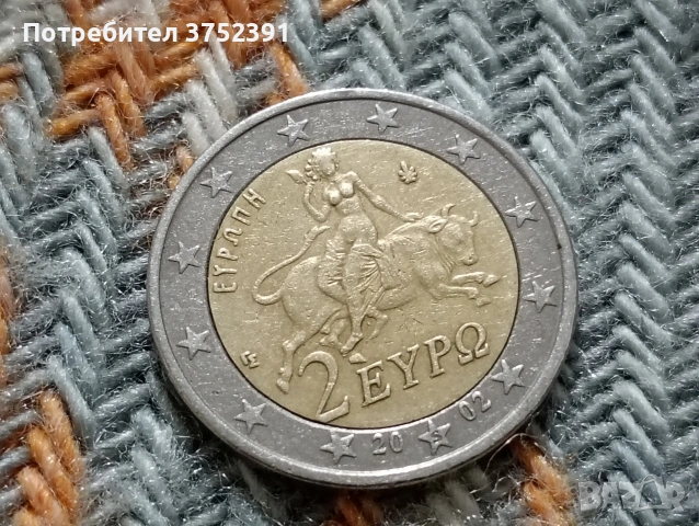 Евро монета 2 Евро Гърция 2002 , снимка 2 - Нумизматика и бонистика - 53565694