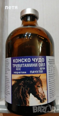 витамини за гъста коса