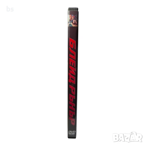 Блейд Рънър DVD +R DL с Харисън Форд и Рутгер Хауер , снимка 3 - DVD филми - 51379935
