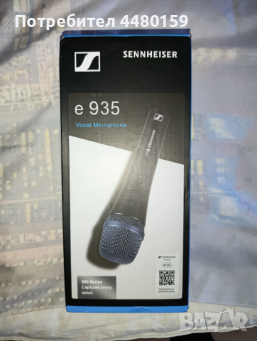 Sennheiser e 935 - Професионален вокален микрофон в отлично състояние!, снимка 2 - Други - 54138173