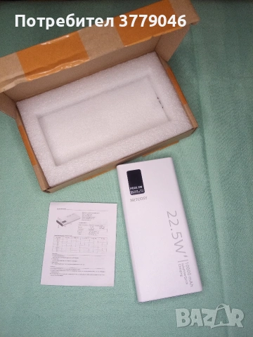 Преносима батерия 22,5 W, снимка 8 - Друга електроника - 53474884