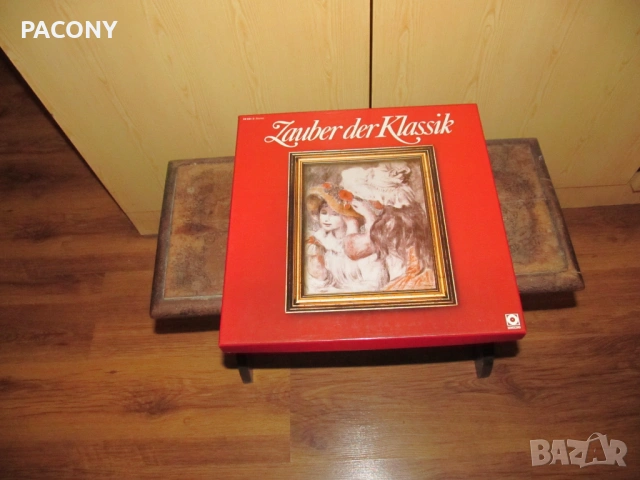 грамофонни плочи - класика плоча за грамофон - нови, снимка 4 - Грамофони - 39403891