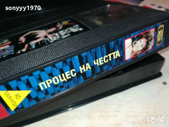 процес на честта-original vhs tape 2301251709, снимка 17 - Други жанрове - 48800862