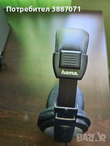 Стерео слушалки HAMA HK-5619, снимка 4 - Слушалки и портативни колонки - 46054692