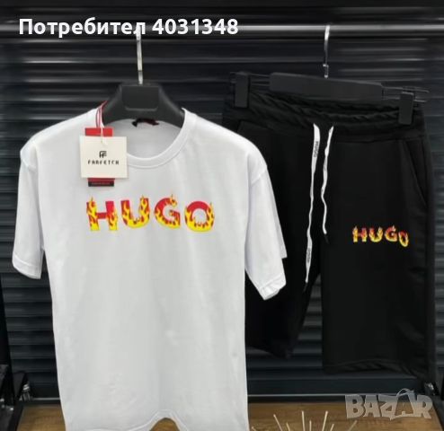 Мъжки екипи Hugo Boss, снимка 1 - Спортни дрехи, екипи - 46081920