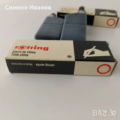 Старо мастило туш черен Ротринг Rotring 2 броя #5755, снимка 4 - Други ценни предмети - 48574863