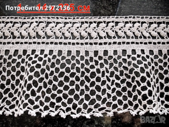 Дантела на лента, снимка 2 - Платове и дамаски - 53098013