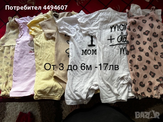 Дрешки за момиченце (50%НАМАЛЕНИЕ от цената на снимките !!!), снимка 17 - Други - 53026044