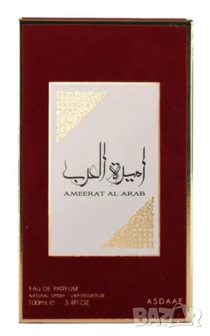 Парфюмна вода Ameerat Al Arab, 100мл., снимка 2 - Унисекс парфюми - 46828126