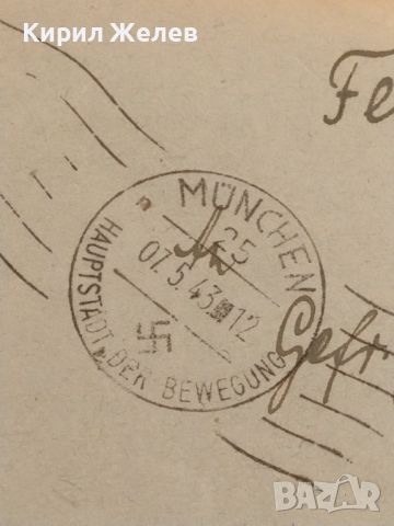 Стар пощенски плик с марки и печати с свастика 1943г. Дойче Райх за КОЛЕКЦИОНЕРИ 26576, снимка 5 - Филателия - 46261320
