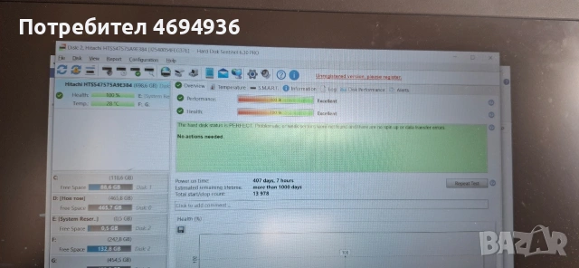 HDD.2.5.Hitachi 750GB на 100прочента , снимка 2 - Твърди дискове - 53641856