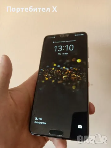 HUAWEI P20, снимка 1