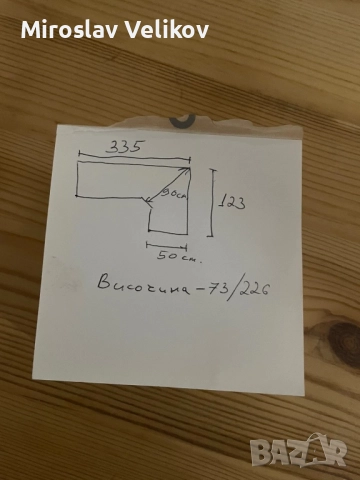 Дървен регал Икея в много добро състояние , снимка 7 - Секции и витрини - 52650379