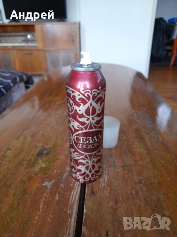 Стар дезодорант Сезам, снимка 3 - Други ценни предмети - 53046244