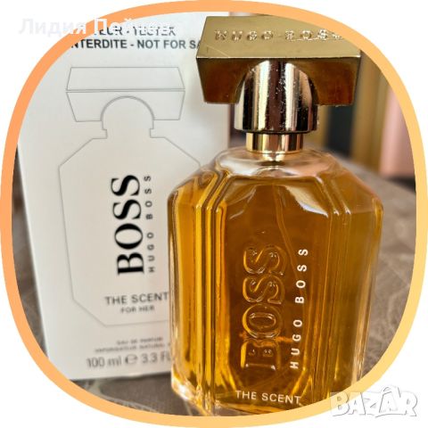 Дамски парфюм Hugo Boss