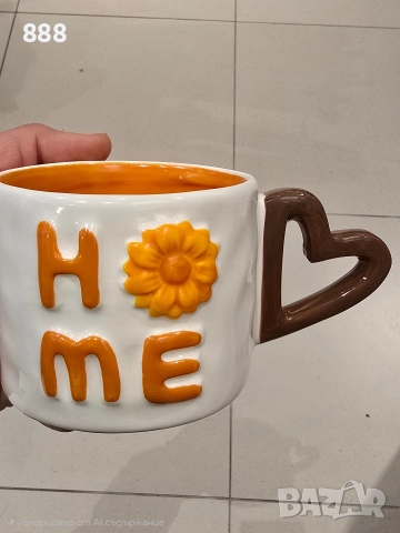 чаши, снимка 2 - Чаши - 52787887